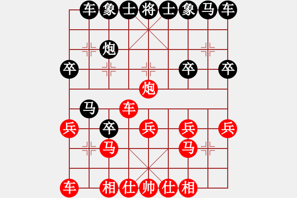 象棋棋譜圖片：馬踏飛燕[紅] -VS- 總不服輸[黑] - 步數(shù)：20 