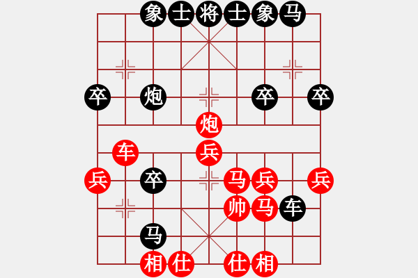 象棋棋譜圖片：馬踏飛燕[紅] -VS- 總不服輸[黑] - 步數(shù)：40 