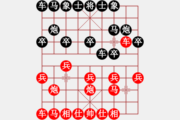 象棋棋谱图片：林子祥[黑] -VS- 摩西十戒[红] - 步数：10 