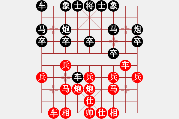 象棋棋谱图片：林子祥[黑] -VS- 摩西十戒[红] - 步数：20 