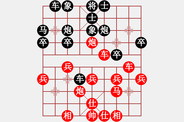 象棋棋谱图片：林子祥[黑] -VS- 摩西十戒[红] - 步数：30 
