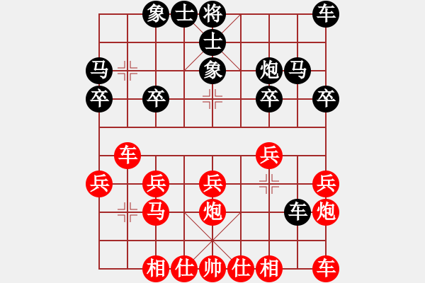 象棋棋譜圖片：2015年成都象棋名手賽A組 南充弋川新先負(fù)成都王勇軍 - 步數(shù)：20 