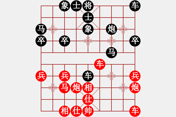 象棋棋譜圖片：2015年成都象棋名手賽A組 南充弋川新先負(fù)成都王勇軍 - 步數(shù)：30 