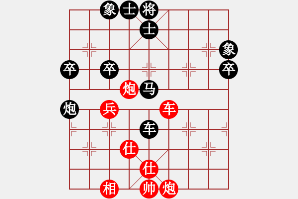 象棋棋譜圖片：2015年成都象棋名手賽A組 南充弋川新先負(fù)成都王勇軍 - 步數(shù)：70 