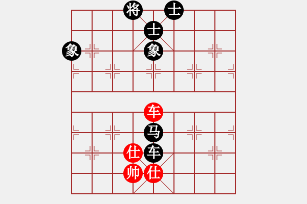 象棋棋谱图片：棋例细则 图18 - 步数：0 