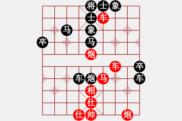 象棋棋譜圖片：突破渴望(5r)-和-黑白英雄(4段) - 步數(shù)：100 