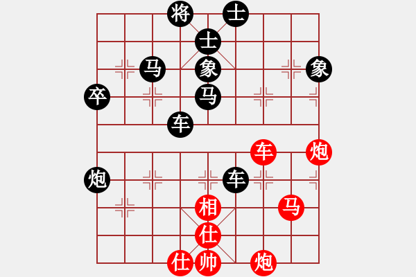 象棋棋譜圖片：突破渴望(5r)-和-黑白英雄(4段) - 步數(shù)：110 