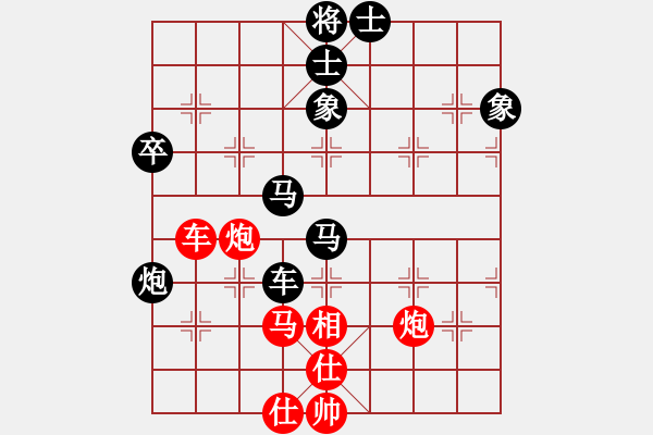 象棋棋譜圖片：突破渴望(5r)-和-黑白英雄(4段) - 步數(shù)：120 