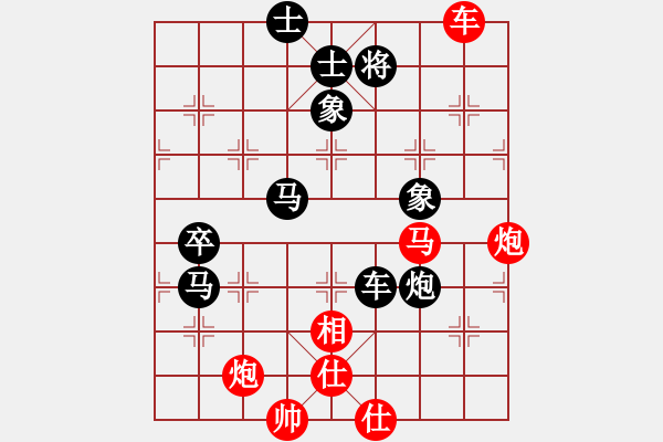 象棋棋譜圖片：突破渴望(5r)-和-黑白英雄(4段) - 步數(shù)：160 