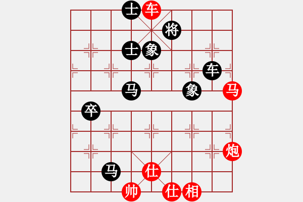 象棋棋譜圖片：突破渴望(5r)-和-黑白英雄(4段) - 步數(shù)：170 