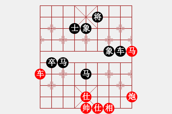 象棋棋譜圖片：突破渴望(5r)-和-黑白英雄(4段) - 步數(shù)：180 