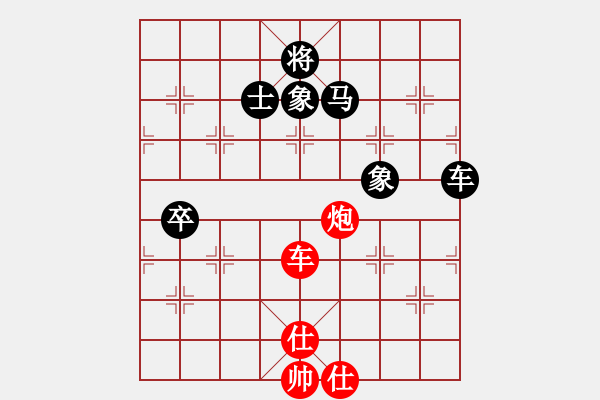 象棋棋譜圖片：突破渴望(5r)-和-黑白英雄(4段) - 步數(shù)：190 