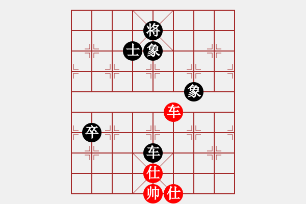 象棋棋譜圖片：突破渴望(5r)-和-黑白英雄(4段) - 步數(shù)：200 