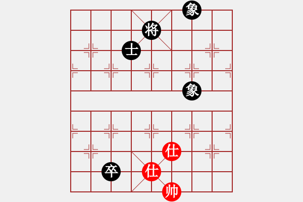 象棋棋譜圖片：突破渴望(5r)-和-黑白英雄(4段) - 步數(shù)：210 