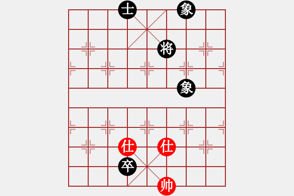 象棋棋譜圖片：突破渴望(5r)-和-黑白英雄(4段) - 步數(shù)：220 