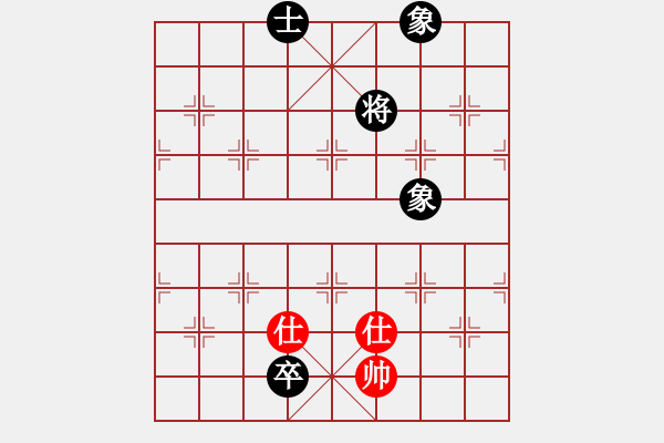 象棋棋譜圖片：突破渴望(5r)-和-黑白英雄(4段) - 步數(shù)：221 