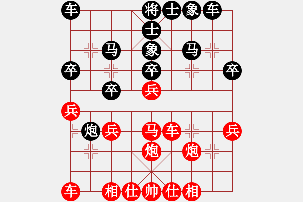 象棋棋譜圖片：突破渴望(5r)-和-黑白英雄(4段) - 步數(shù)：30 