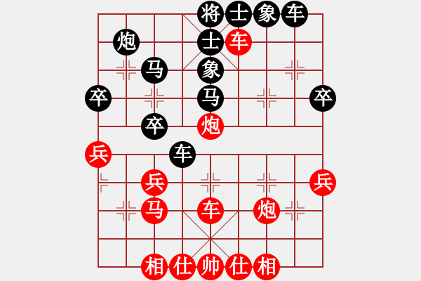 象棋棋譜圖片：突破渴望(5r)-和-黑白英雄(4段) - 步數(shù)：40 