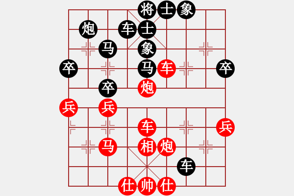 象棋棋譜圖片：突破渴望(5r)-和-黑白英雄(4段) - 步數(shù)：50 