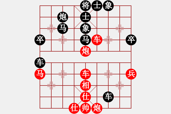 象棋棋譜圖片：突破渴望(5r)-和-黑白英雄(4段) - 步數(shù)：60 