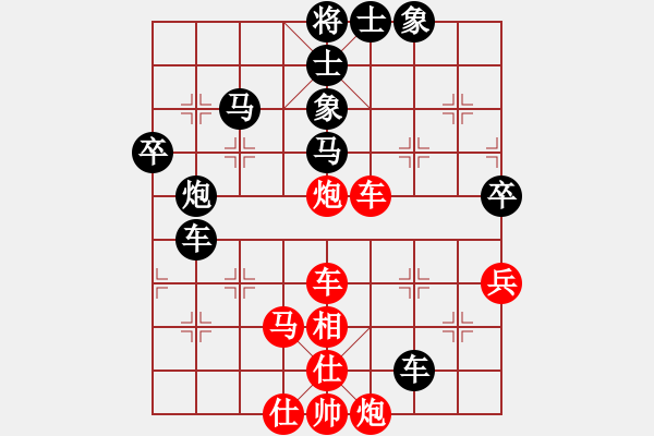 象棋棋譜圖片：突破渴望(5r)-和-黑白英雄(4段) - 步數(shù)：70 