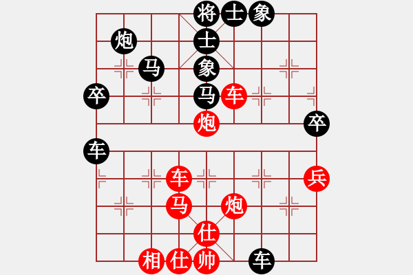 象棋棋譜圖片：突破渴望(5r)-和-黑白英雄(4段) - 步數(shù)：80 