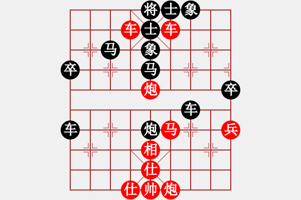 象棋棋譜圖片：突破渴望(5r)-和-黑白英雄(4段) - 步數(shù)：90 