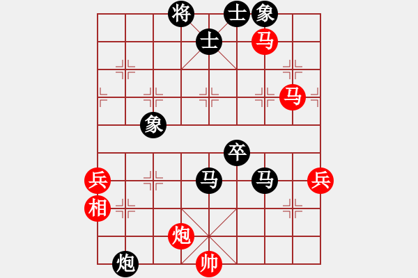 象棋棋譜圖片：北京 唐丹 負(fù) 廣東 陳麗淳 - 步數(shù)：100 