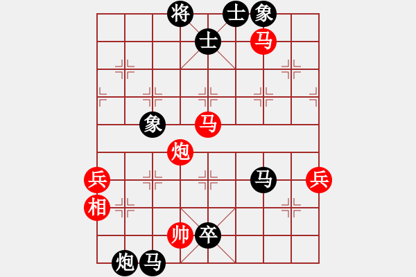 象棋棋谱图片：北京 唐丹 负 广东 陈丽淳 - 步数：122 