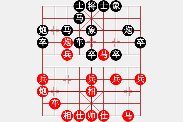 象棋棋譜圖片：北京 唐丹 負(fù) 廣東 陳麗淳 - 步數(shù)：30 