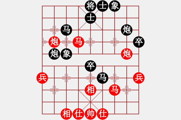 象棋棋譜圖片：北京 唐丹 負(fù) 廣東 陳麗淳 - 步數(shù)：50 