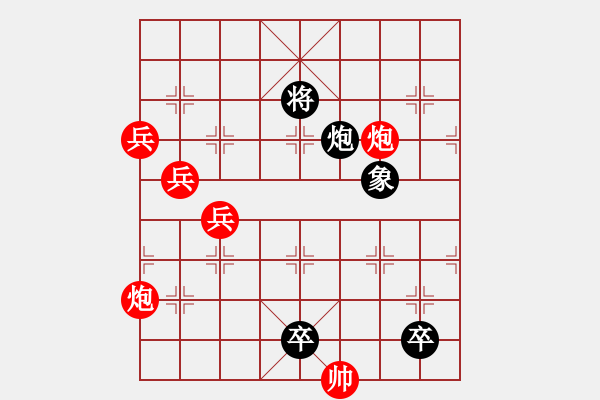 象棋棋譜圖片：NoName - 步數(shù)：16 