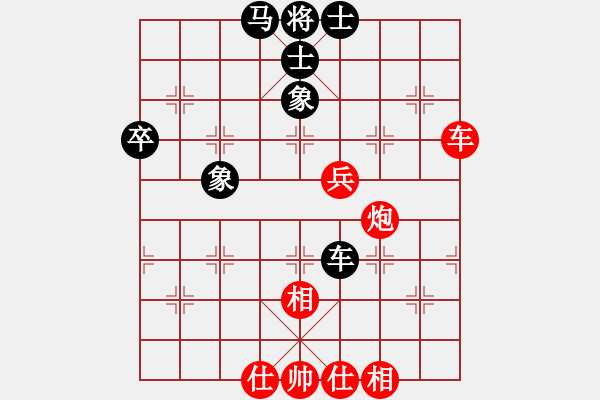 象棋棋譜圖片：河北 劉殿中 和 北京 臧如意 - 步數(shù)：65 