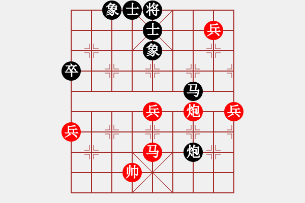 象棋棋譜圖片：騰迅 QQ 象棋對(duì)局 - 步數(shù)：100 