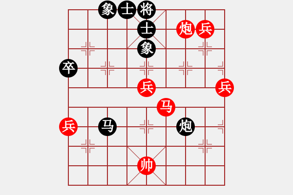 象棋棋譜圖片：騰迅 QQ 象棋對(duì)局 - 步數(shù)：110 