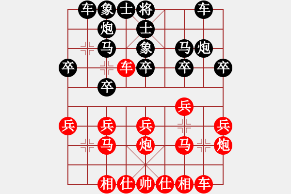 象棋棋譜圖片：騰迅 QQ 象棋對(duì)局 - 步數(shù)：20 