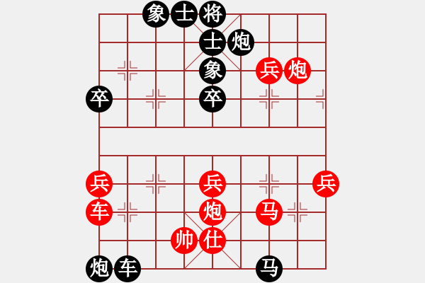 象棋棋譜圖片：騰迅 QQ 象棋對(duì)局 - 步數(shù)：60 