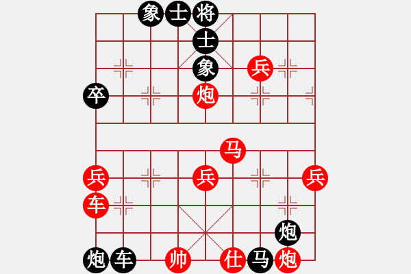 象棋棋譜圖片：騰迅 QQ 象棋對(duì)局 - 步數(shù)：70 