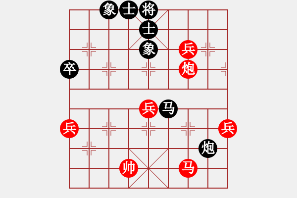 象棋棋譜圖片：騰迅 QQ 象棋對(duì)局 - 步數(shù)：90 