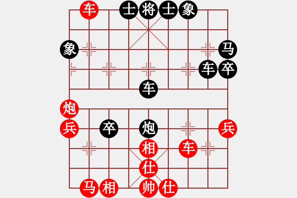 象棋棋譜圖片：百思不得棋解[575644877] -VS- 藍(lán)天[1286500387] - 步數(shù)：40 