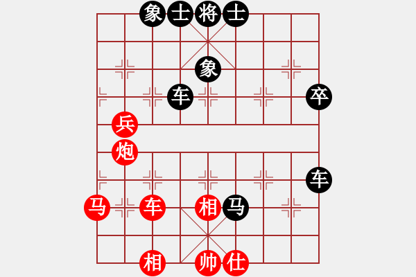 象棋棋譜圖片：百思不得棋解[575644877] -VS- 藍(lán)天[1286500387] - 步數(shù)：70 