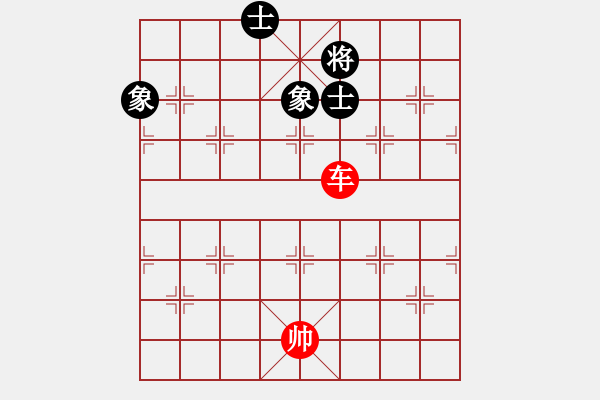 象棋棋譜圖片：單車巧勝士象全（變1） - 步數(shù)：10 