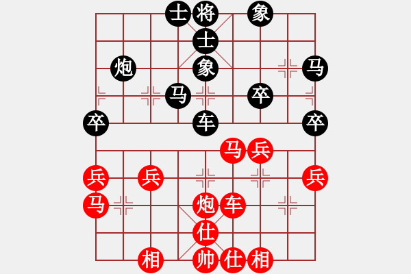 象棋棋譜圖片：C77紫妍和丹東人 - 步數(shù)：40 