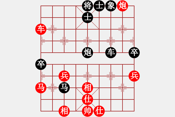 象棋棋譜圖片：C77紫妍和丹東人 - 步數(shù)：60 