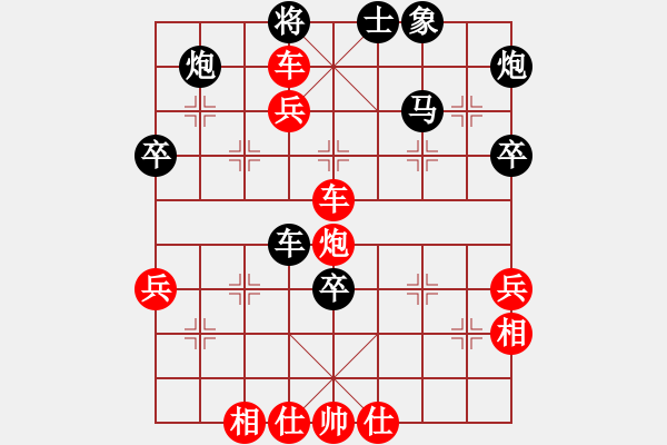 象棋棋譜圖片：淡雅飄香 急中評測勝 1 - 步數(shù)：63 