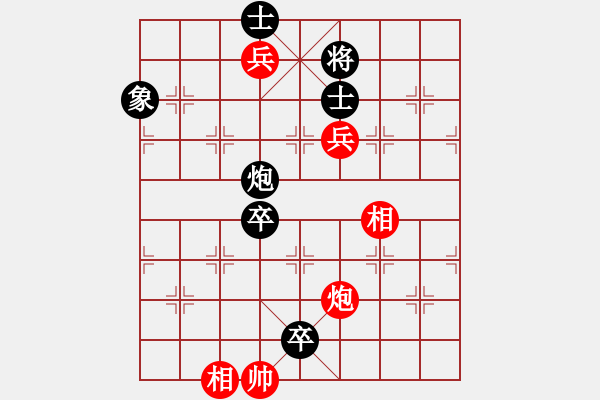 象棋棋譜圖片：兩勝奇兵104單核 - 步數(shù)：150 