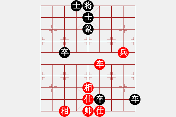 象棋棋譜圖片：孟想成真[916480001] -VS- 橫才俊儒[292832991] - 步數(shù)：65 