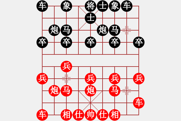 象棋棋谱图片：R2 18 刘永成 先胜 佐佐木雄希.XQF - 步数：10 