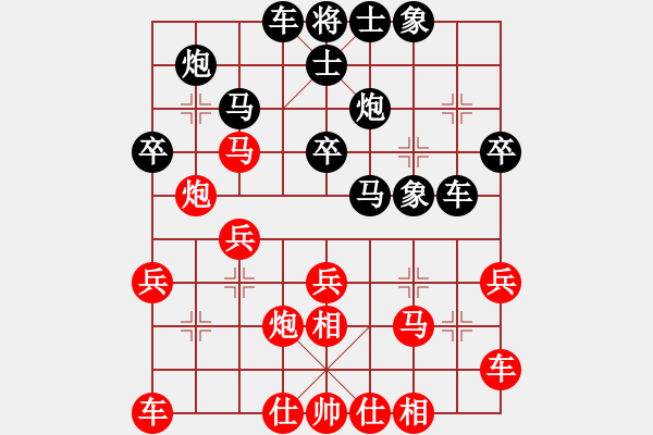 象棋棋谱图片：R2 18 刘永成 先胜 佐佐木雄希.XQF - 步数：30 