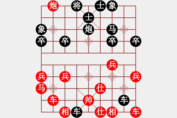 象棋棋譜圖片：順炮紅第2回合炮打中卒之一 - 步數(shù)：40 